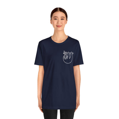 Sloth Print Men & Women T-Shirt